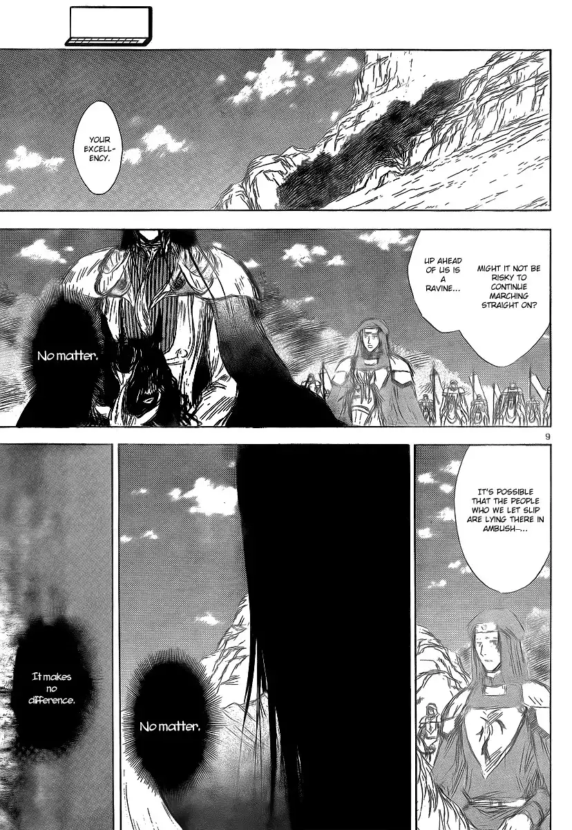 Jio To Ogon To Kinjirareta Mahou Chapter 17 11